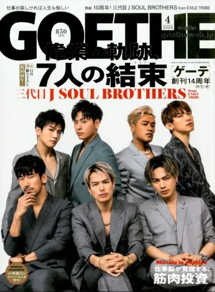 メディア掲載 2