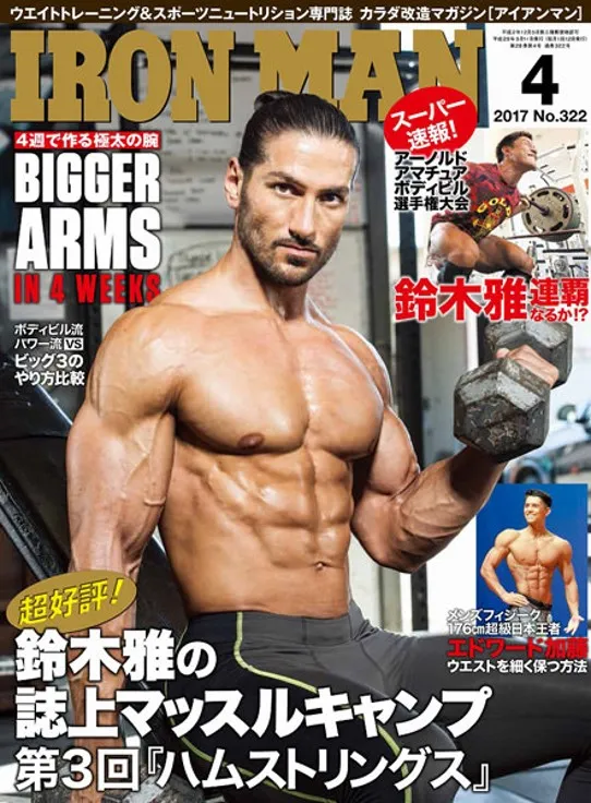 メディア掲載 3