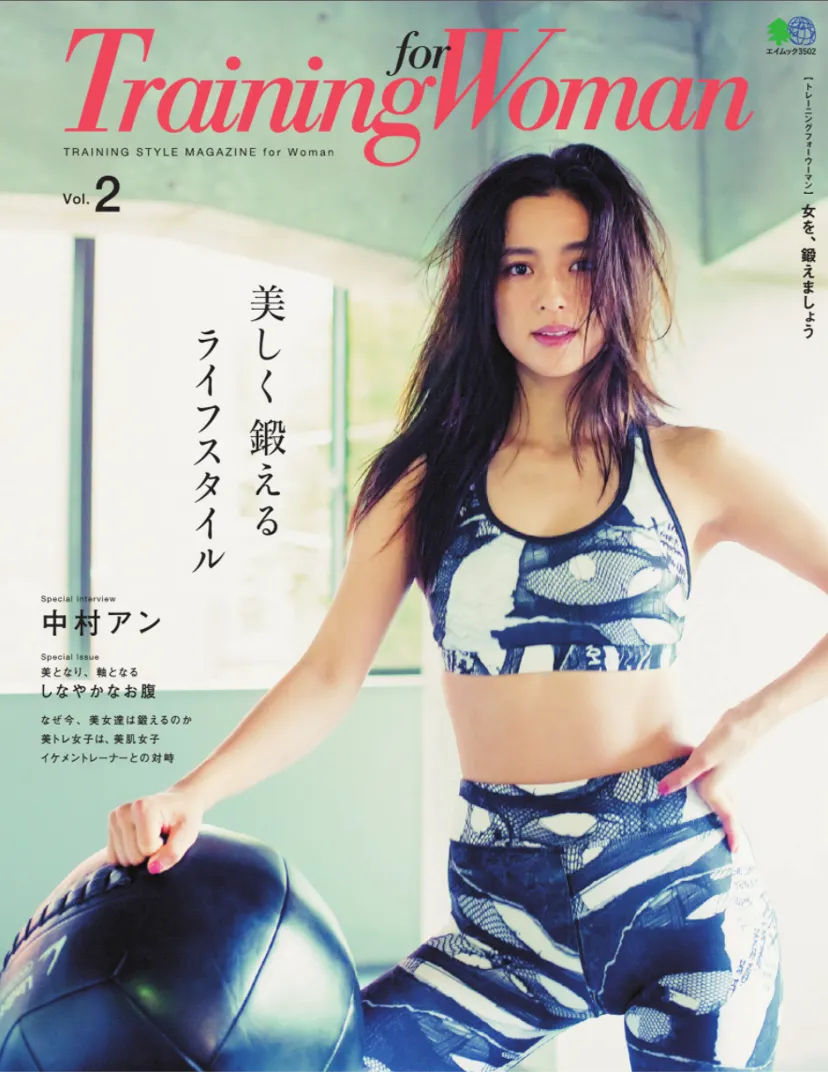 メディア掲載 5