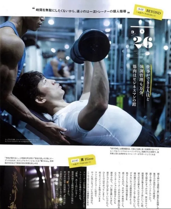 メディア掲載 7